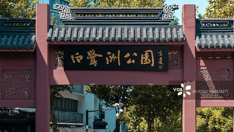 2021 秦淮白鹭洲秋色图片素材