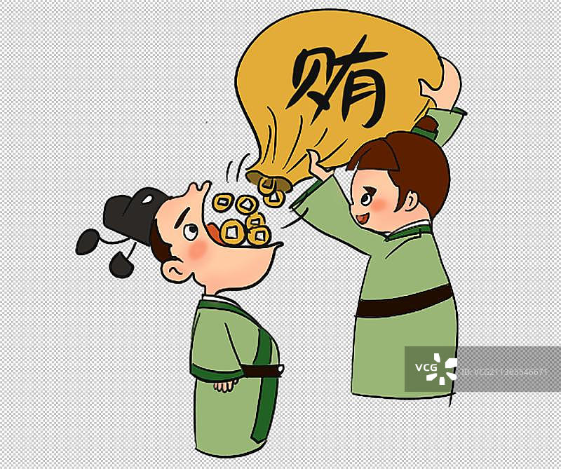 同流合污图片素材