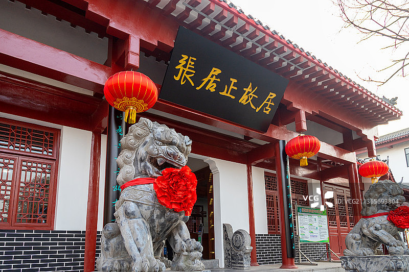 荆州明代宰相张居正故居图片素材