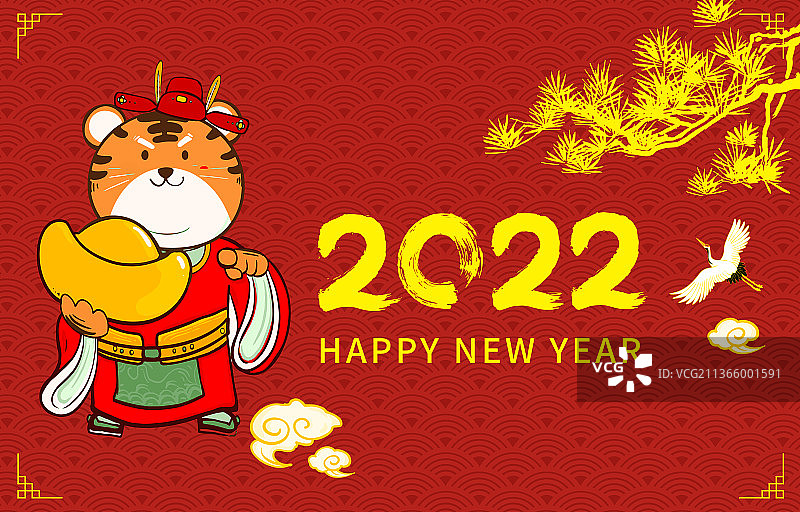 2022虎年设计插画图片素材