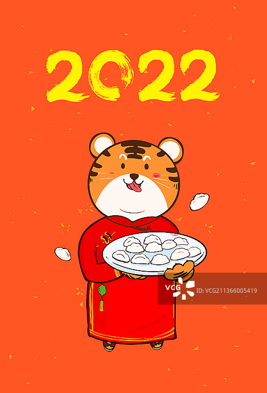 虎年卡通插画除夕吃饺子图片素材