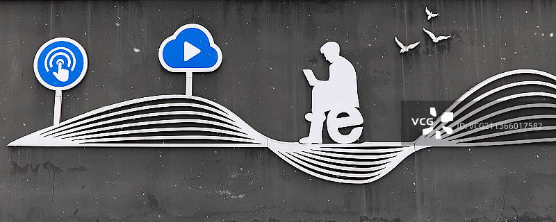 北京西二旗中关村软件园街头信息时代主题墙图片素材