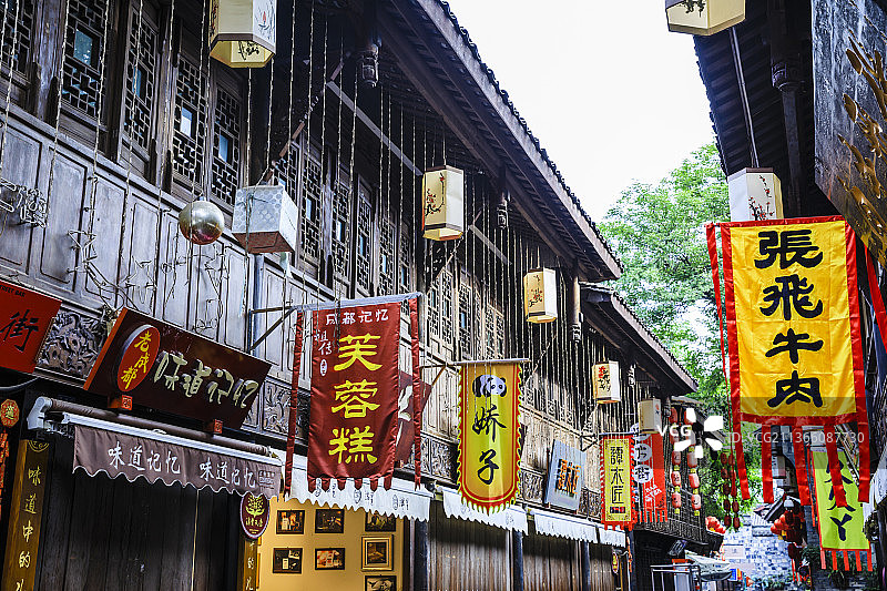 四川成都锦里图片素材