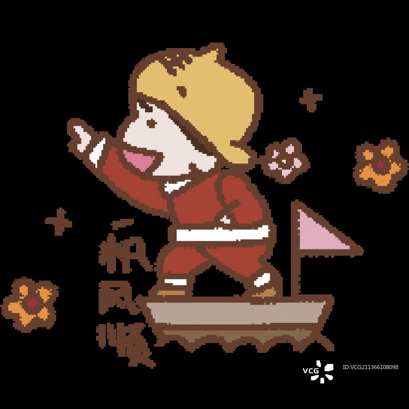 一帆风顺图片素材