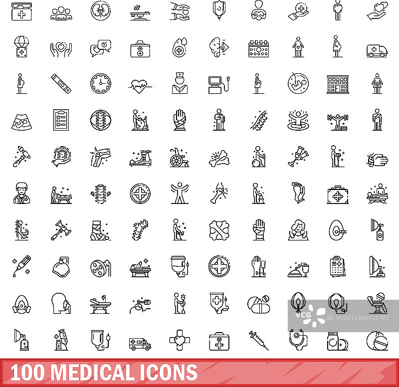 100个医疗图标轮廓样式图片素材
