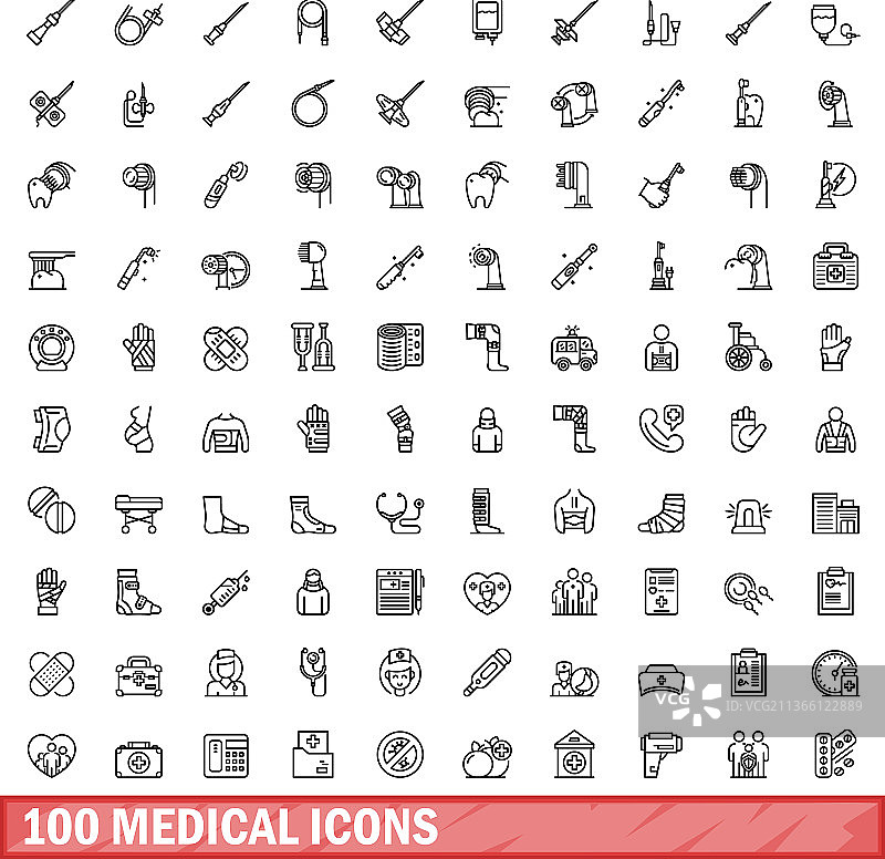 100个医疗图标轮廓样式图片素材