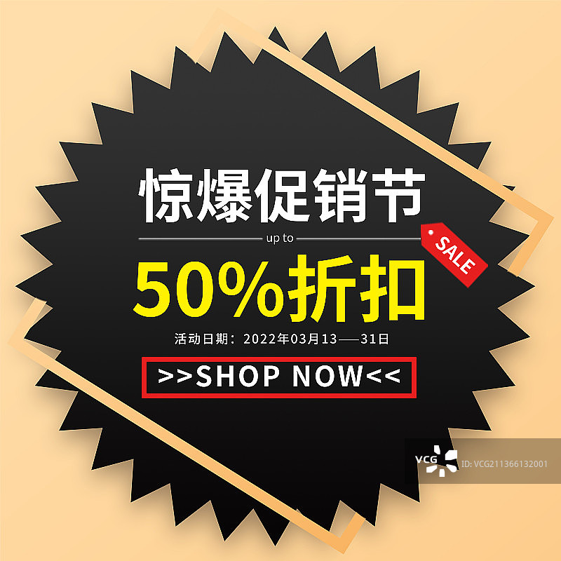 黑色星期五圆形销售标签图片素材