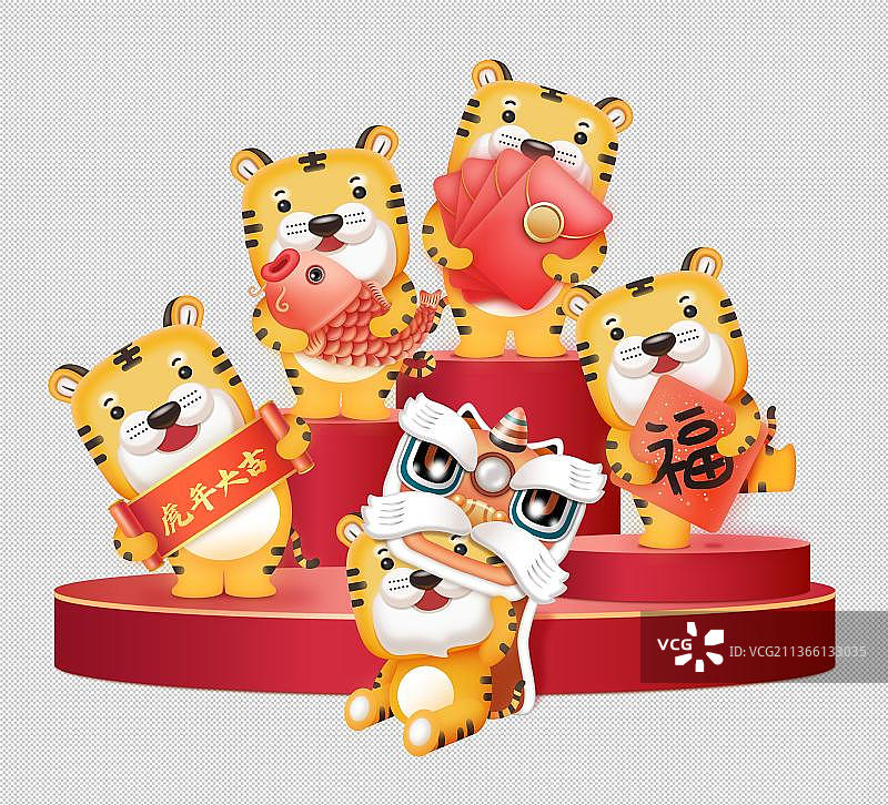 虎年插画矢量元素图片素材