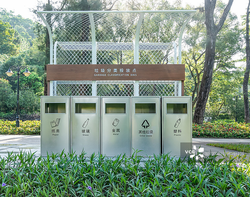 中国深圳笔架山公园城市垃圾分拣箱图片素材