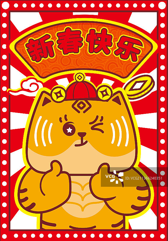 虎年春节海报图片素材