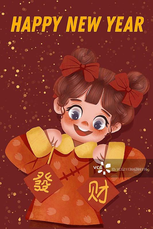 新年海报图片素材