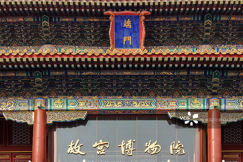 故宫博物院端门图片素材