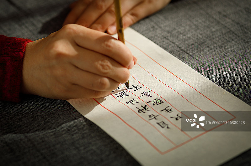 中华传统毛笔字图片素材