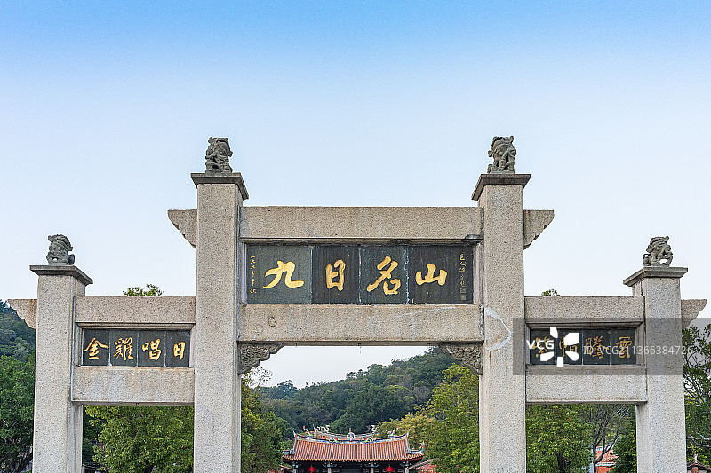 泉州市南安市丰州镇九日山图片素材