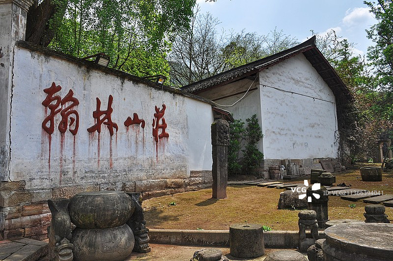 重庆璧山翰林山庄图片素材