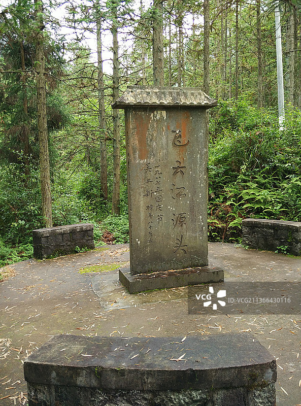 温州市泰顺县乌岩岭景区飞云江源头石碑图片素材