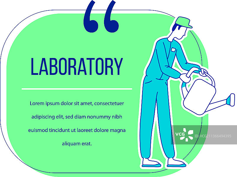 实验室扁平剪影人物引用图片素材