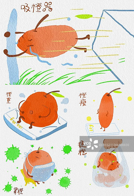 橙的幻想2图片素材