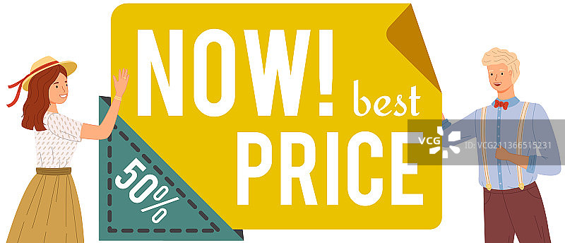 五折促销海报广告图片素材