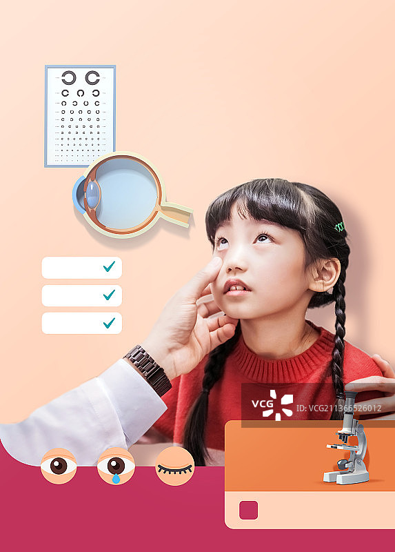 亚洲儿童眼部护理医疗海报图片素材