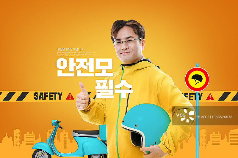 摩托车头盔注意事项海报图片素材