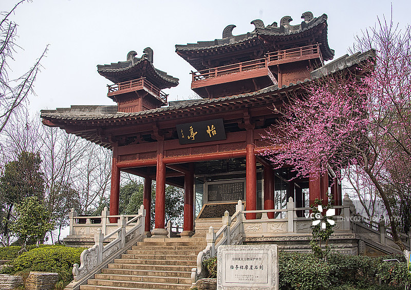 鄂州怡亭铭摩崖石刻图片素材