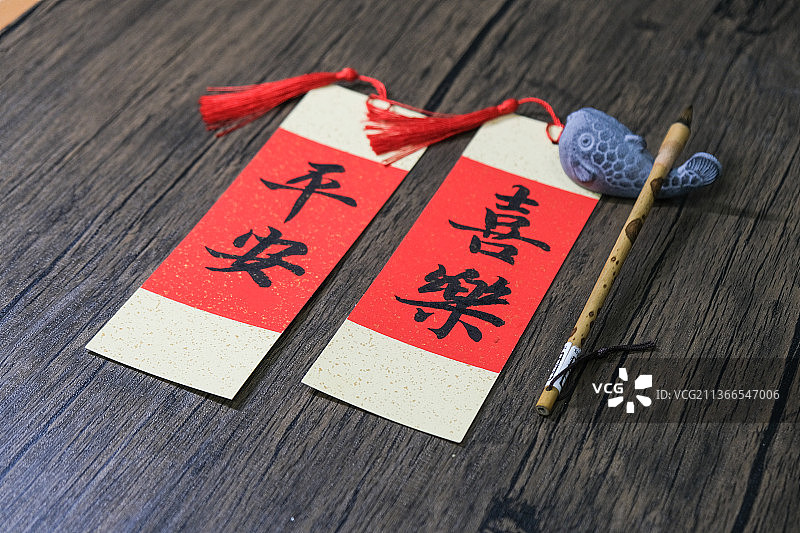 中国元素之传统文化书法毛笔字书签图片素材