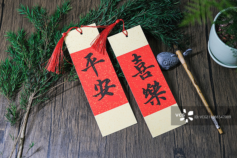 中国元素之传统文化书法毛笔字书签图片素材