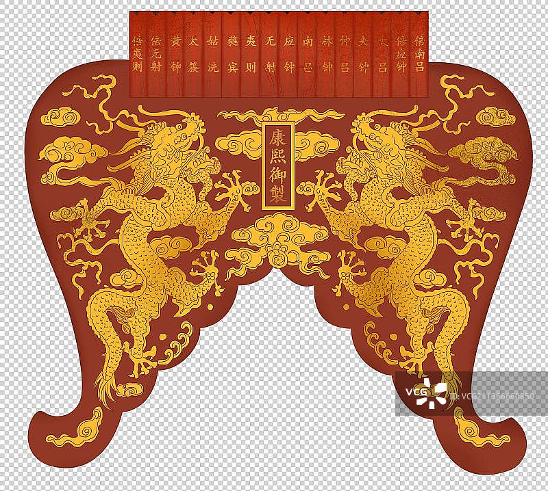 清红漆描金云龙纹排箫元素图片素材