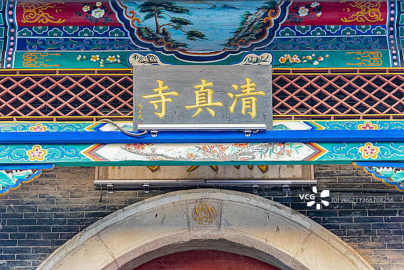 河北定州清真寺图片素材