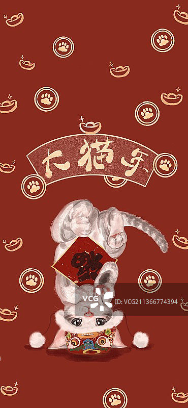 虎年屏保图片素材