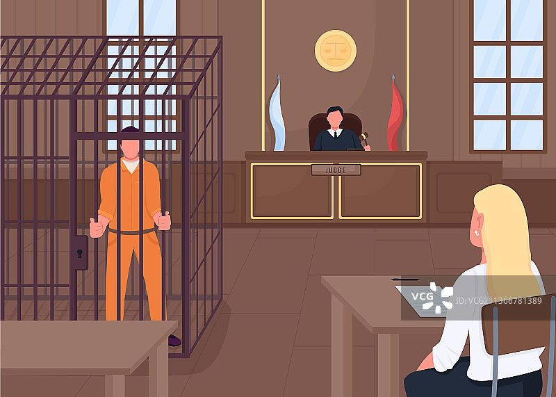 彩色扁平风法院图片素材