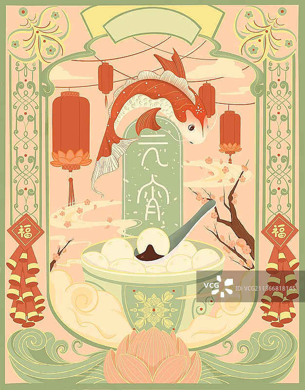 传统节日图片素材