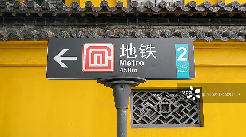 常州天宁寺地铁标识图片素材
