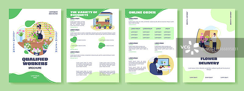 鲜花配送扁平风格宣传册模板图片素材