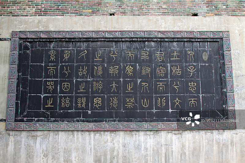 山西省晋中市介休绵山风景区石刻图片素材