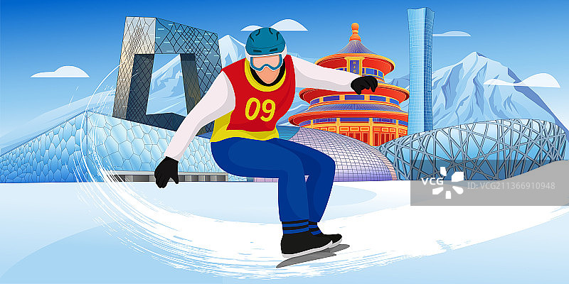 北京冬季运动滑雪插画图片素材