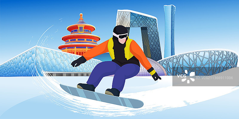 北京滑雪运动运动员矢量插画图片素材