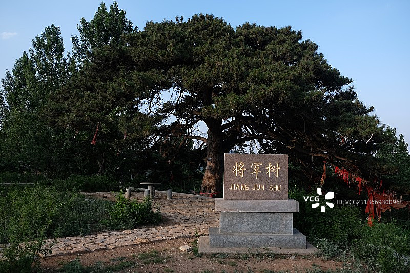 岱崮地貌图片素材