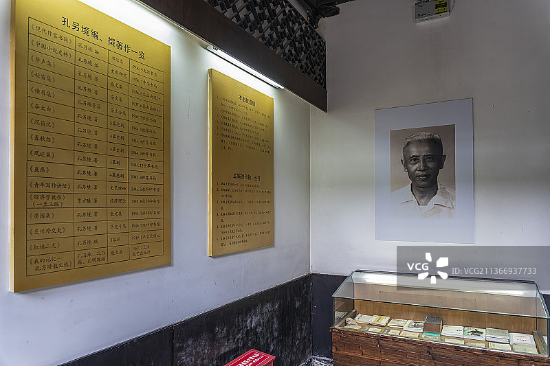 浙江嘉兴乌镇西栅灵水居图片素材