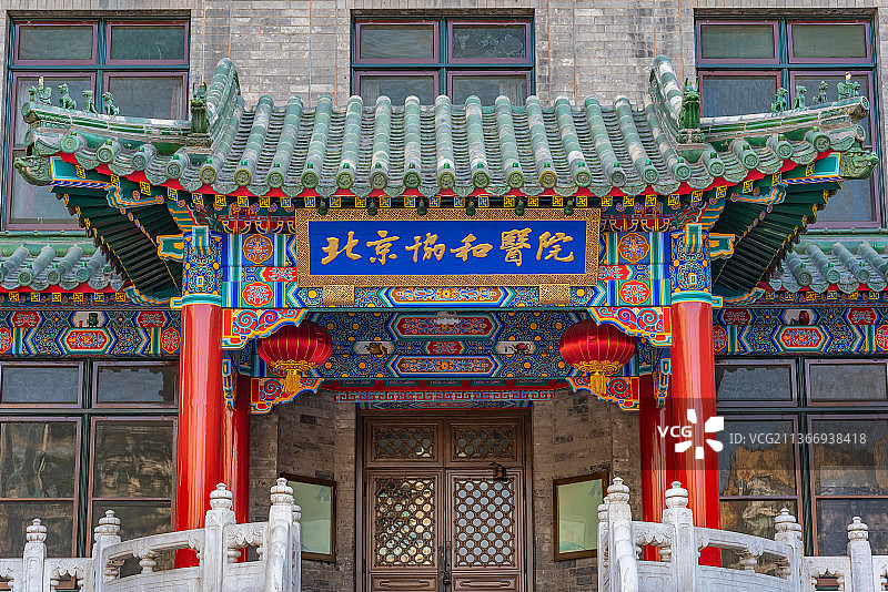 北京协和医院旧址图片素材