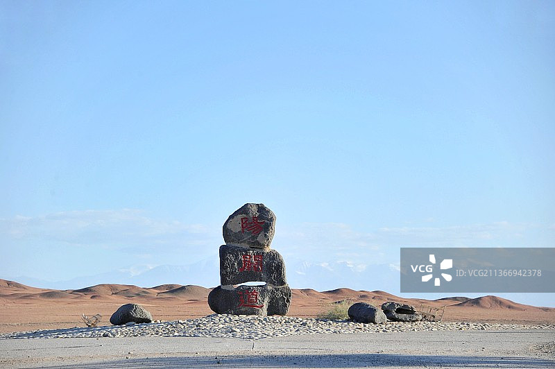 阳关道石头标志沙漠戈壁景观图片素材