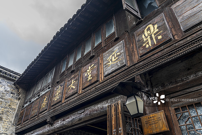 浙江嘉兴乌镇西栅厅上厅图片素材