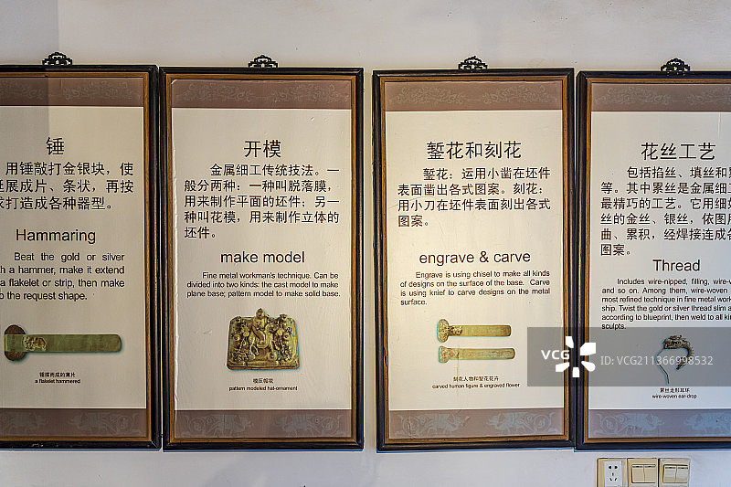 浙江嘉兴乌镇西栅厅上厅图片素材