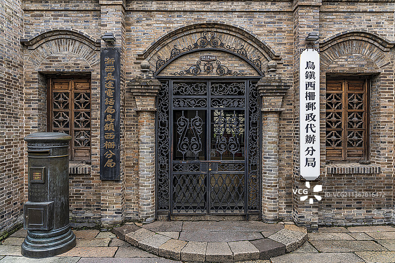 浙江嘉兴乌镇西栅乌镇老邮局图片素材