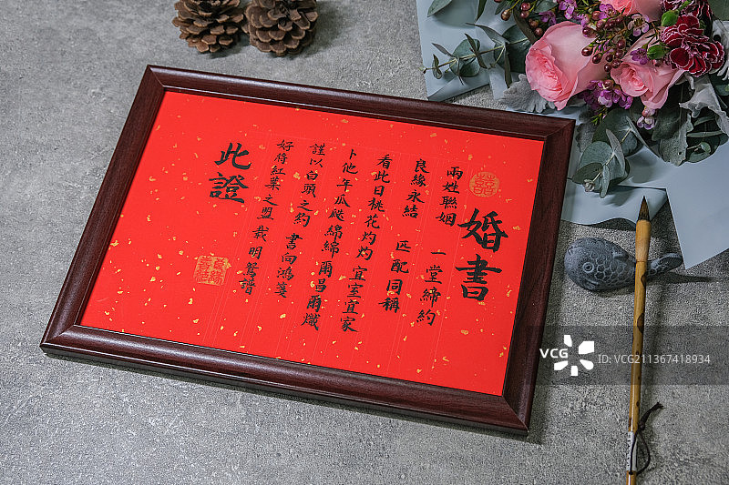 中国元素传统文化毛笔字书法婚书图片素材