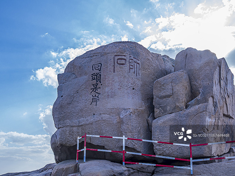 浙江舟山普陀山百步沙海滩风景图片素材