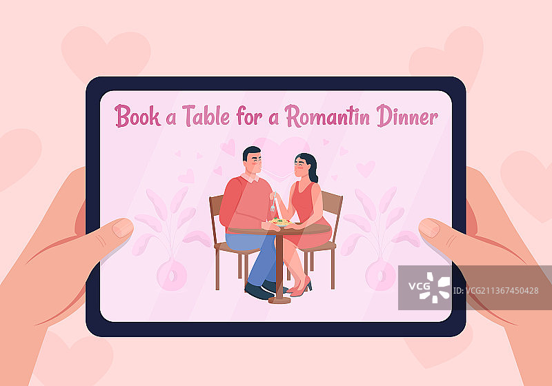 约会扁平风书籍桌图片素材