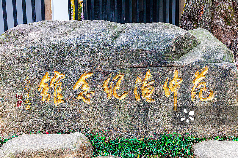江苏苏州天平山风景区图片素材