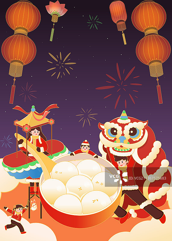 元宵佳节节日插画竖版图片素材